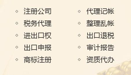 安阳正规代理记账需要多少钱 推荐咨询「安阳市昊鑫财务咨询供应」