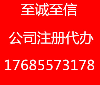 青岛市北代理记账核定税种财务记账